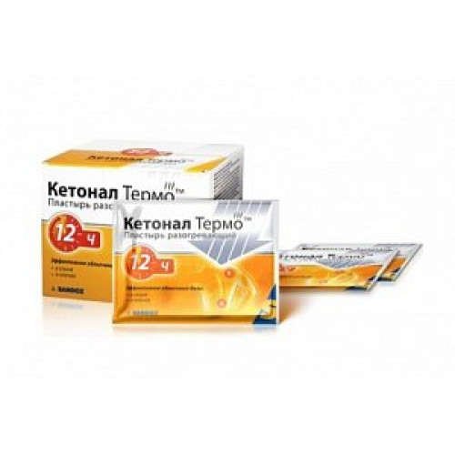 Кетонал Термо пластырь разогревающий 1 шт.