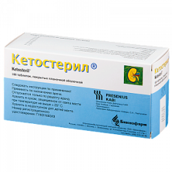 Кетостерил таблетки покрытые пленочной оболочкой 100 шт. Биннофарм