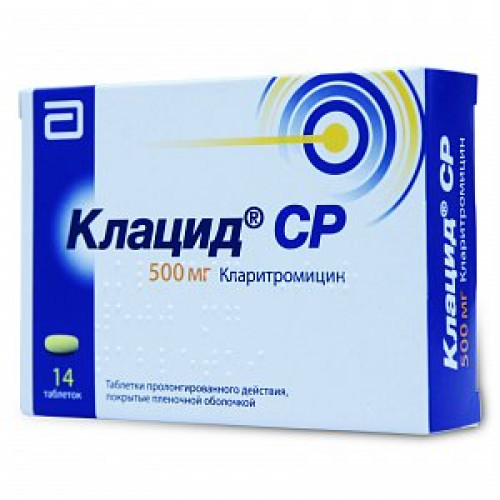 Клацид СР таблетки с пролонгированным высвобождение покрытые пленочной оболочкой 500 мг 14 шт. Клацид СР таблетки с пролонгированным высвобождение покрытые пленочной оболочкой 500 мг 14 шт.