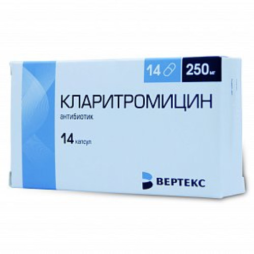 Кларитромицин капсулы 250 мг 14 шт.