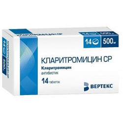 Кларитромицин таблетки 500 мг 14 шт.