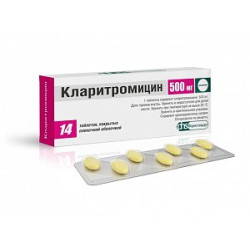 Кларитромицин таблетки покрытые пленочной оболочкой 500 мг 14 шт. Фармстандарт-Лексредства