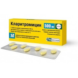 Кларитромицин таблетки пролонгированного действия покрытые пленочной оболочкой 500 мг 14 шт.