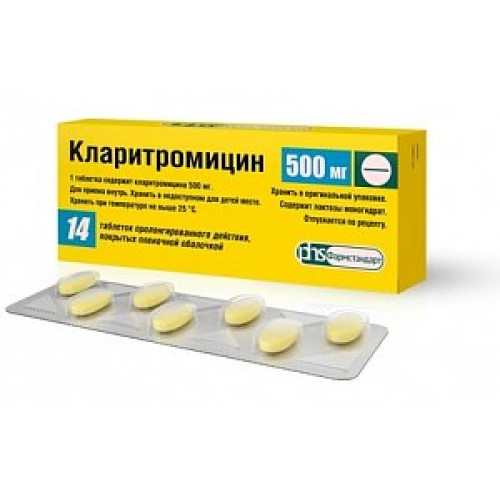 Кларитромицин таблетки пролонгированного действия покрытые пленочной оболочкой 500 мг 14 шт. Кларитромицин таблетки пролонгированного действия покрытые пленочной оболочкой 500 мг 14 шт.