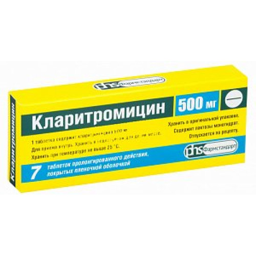 Кларитромицин таблетки пролонгированного действия покрытые пленочной оболочкой 500 мг 7 шт. Кларитромицин таблетки пролонгированного действия покрытые пленочной оболочкой 500 мг 7 шт.