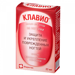 Клавио Лосьон для ухода за ногтями 20 мл