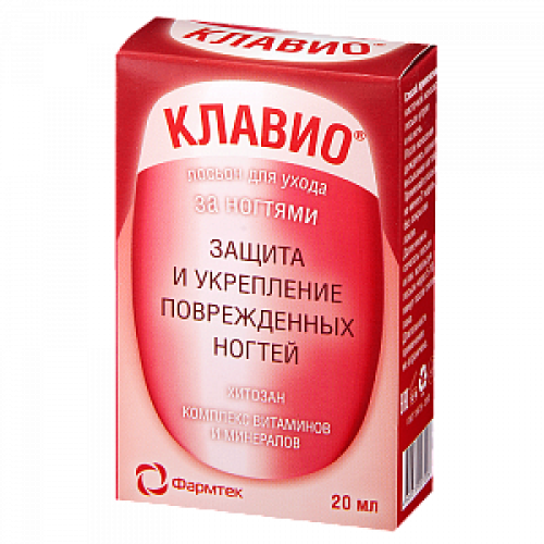 Клавио Лосьон для ухода за ногтями 20 мл Клавио Лосьон для ухода за ногтями 20 мл