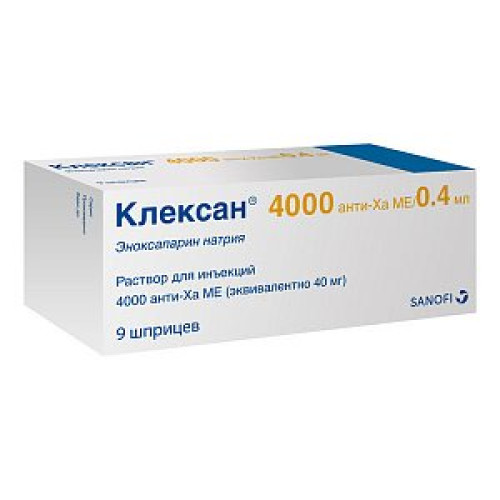 Клексан раствор для инъекций 4000 анти-Ха МЕ 0,4мл (40мг) шприц 9 шт. Клексан раствор для инъекций 4000 анти-Ха МЕ 0,4мл (40мг) шприц 9 шт.