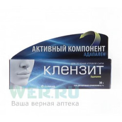 Клензит гель для наружного применения 0,1% туба 30 г