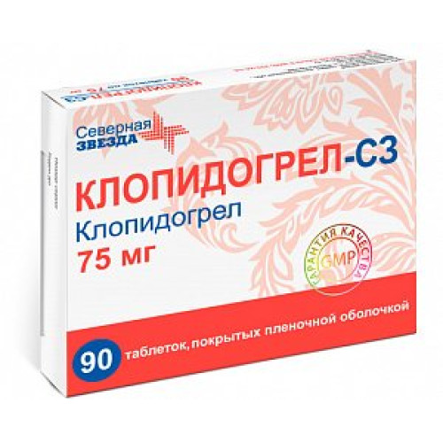 Клопидогрел-СЗ таблетки покрытые пленочной оболочкой 75 мг 90 шт.