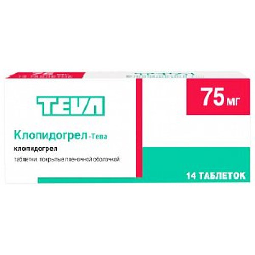 Клопидогрел-Тева таблетки покрытые пленочной оболочкой 75 мг 14 шт.