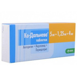 Ко-Дальнева таблетки 5 мг+1,25 мг+4 мг 90 шт. Ко-Дальнева таблетки 5 мг+1,25 мг+4 мг 90 шт.