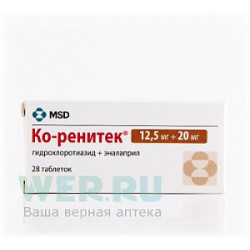 Ко-Ренитек таблетки 20 мг+12,5 мг 28 шт. Ко-Ренитек таблетки 20 мг+12,5 мг 28 шт.