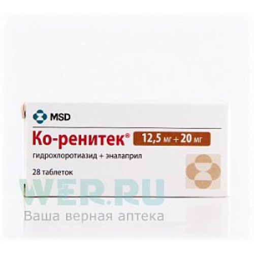 Ко-Ренитек таблетки 20 мг+12,5 мг 28 шт.