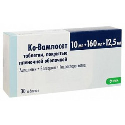 Ко-Вамлосет таблетки покрытые пленочной оболочкой 10 мг+160 мг+12,5 мг 30 шт. Ко-Вамлосет таблетки покрытые пленочной оболочкой 10 мг+160 мг+12,5 мг 30 шт.