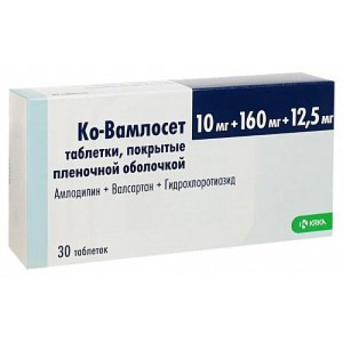 Ко-Вамлосет таблетки покрытые пленочной оболочкой 10 мг+160 мг+12,5 мг 30 шт.