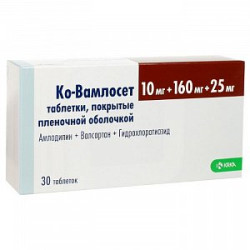 Ко-Вамлосет таблетки покрытые пленочной оболочкой 10 мг+160 мг+25 мг 30 шт. Ко-Вамлосет таблетки покрытые пленочной оболочкой 10 мг+160 мг+25 мг 30 шт.