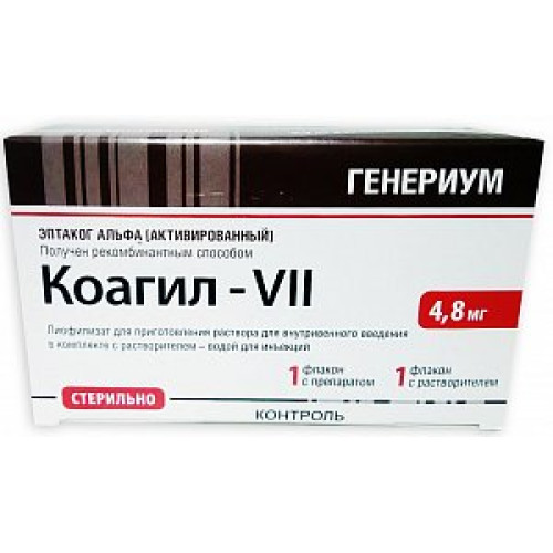 Коагил-VII лиофилизат для приготовления раствора для внутривенного введения 4,8 мг 1 шт.