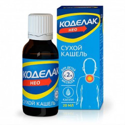 Коделак Нео капли для приема внутрь 5 мг/мл флакон 20 мл Коделак Нео капли для приема внутрь 5 мг/мл флакон 20 мл