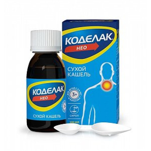 Коделак Нео сироп 1,5 мг/мл 100 мл