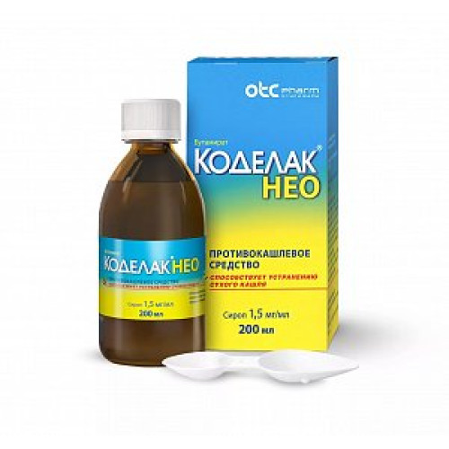 Коделак Нео сироп 1,5 мг/мл 200 мл