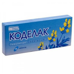 Коделак таблетки 10 шт. Коделак таблетки 10 шт.