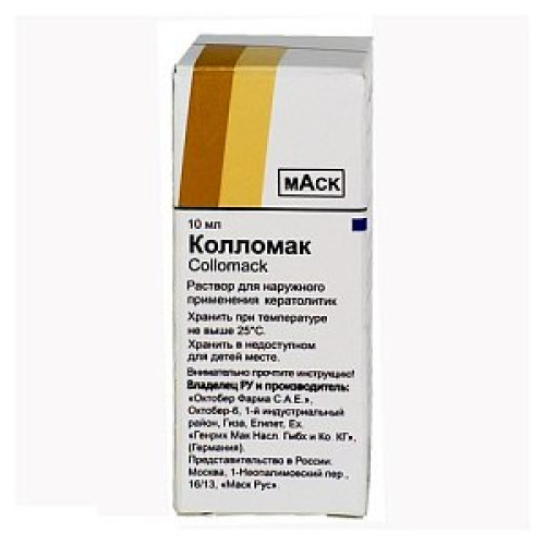 Колломак для наружного применения 10 мл флакон Колломак для наружного применения 10 мл флакон