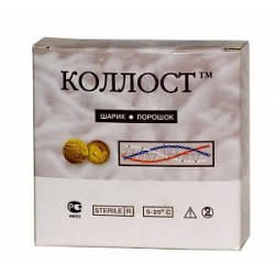 Коллост Набор Малый Коллост Набор Малый