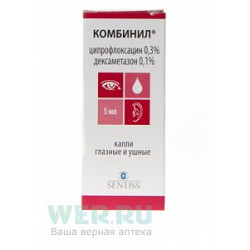 Комбинил капли глазные и ушные флакон-капельница 5 мл Комбинил капли глазные и ушные флакон-капельница 5 мл