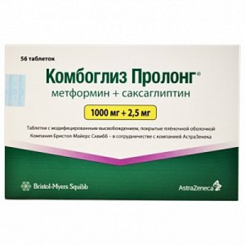 Комбоглиз Пролонг таблетки с модифицированным высвобождением покрытые пленочной оболочкой 1000 мг+2,5 мг 56 шт. Комбоглиз Пролонг таблетки с модифицированным высвобождением покрытые пленочной оболочкой 1000 мг+2,5 мг 56 шт.