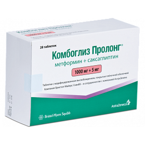 Комбоглиз Пролонг таблетки с модифицированным высвобождением покрытые пленочной оболочкой 1000 мг+5 мг 28 шт.