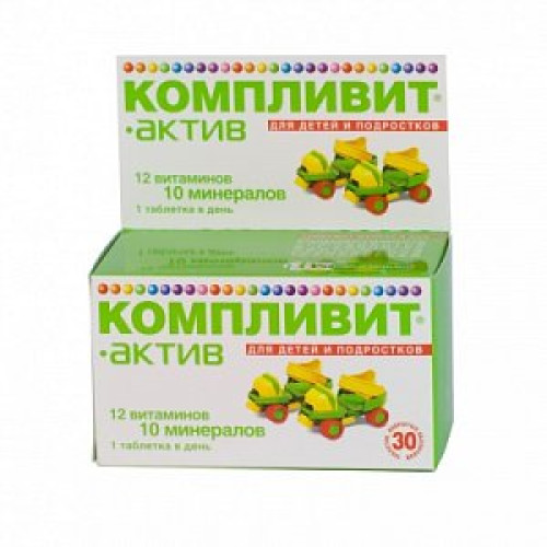 Компливит Актив таблетки покрытые пленочной оболочкой 30 шт. Компливит Актив таблетки покрытые пленочной оболочкой 30 шт.