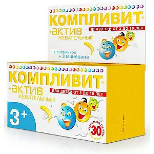 Компливит Актив таблетки жевательные для детей Банан 30 шт.