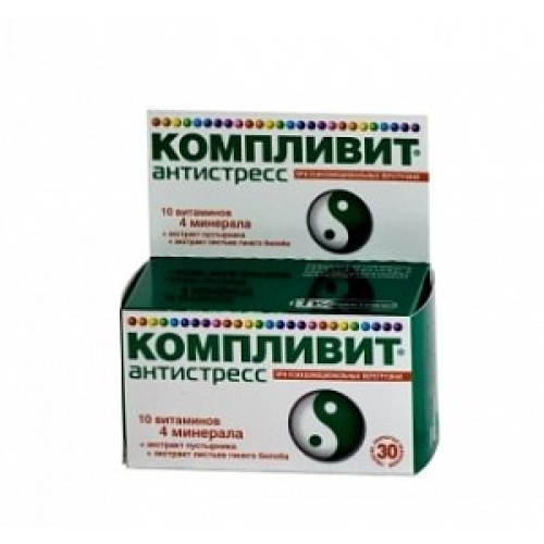Компливит Антистресс таблетки 30 шт. (БАД)