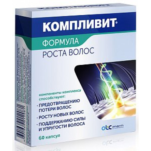 Компливит Формула роста волос капсулы 60 шт. (БАД)