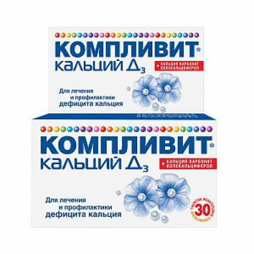 Компливит Кальций Д3 таблетки жевательные 500 мг+200 МЕ 30 шт. Апельсин Компливит Кальций Д3 таблетки жевательные 500 мг+200 МЕ 30 шт. Апельсин