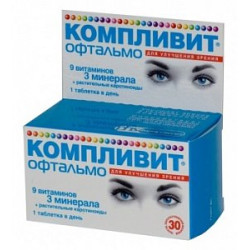 Компливит Офтальмо таблетки покрытые пленочной оболочкой 30 шт.