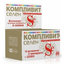 Компливит Селен таблетки 60 шт. (БАД)