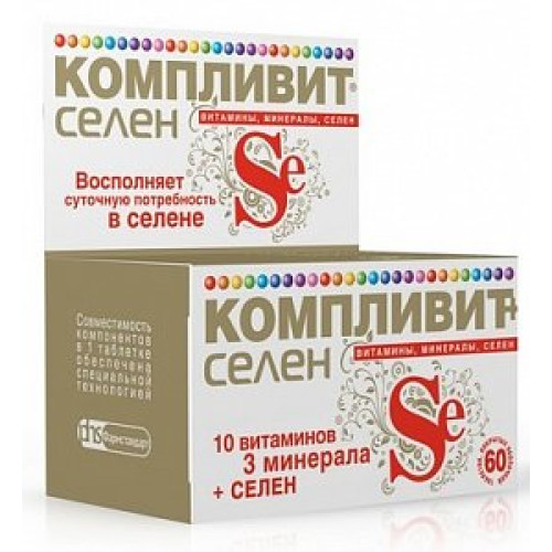 Компливит Селен таблетки 60 шт. (БАД)