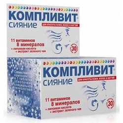 Компливит Сияние таблетки 30 шт.