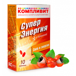 Компливит Суперэнергия с гуараной таблетки 10 шт. (БАД)