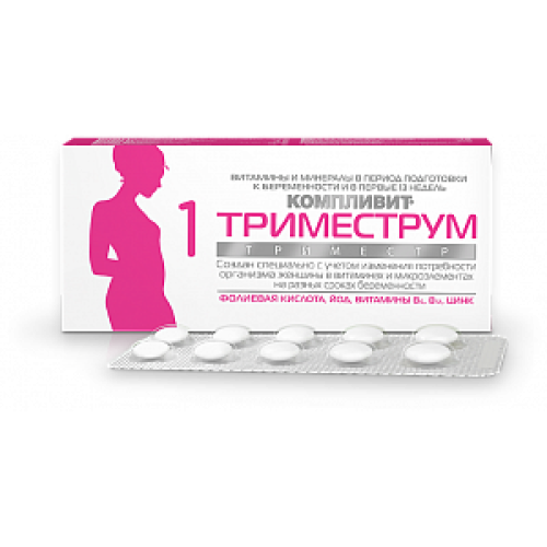 Компливит Триместрум 1 Триместр таблетки 30 шт.