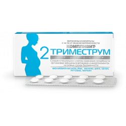 Компливит Триместрум 2 Триместр таблетки 30 шт.