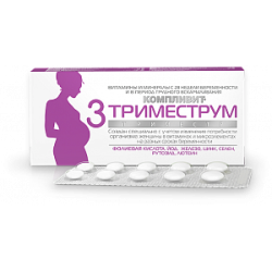 Компливит Триместрум 3 Триместр таблетки 30 шт.