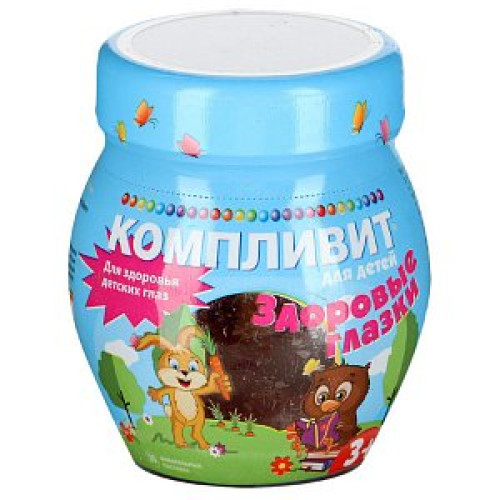 Компливит Здоровые глазки пастилки жевательные для детей 30 шт. (БАД) Компливит Здоровые глазки пастилки жевательные для детей 30 шт. (БАД)