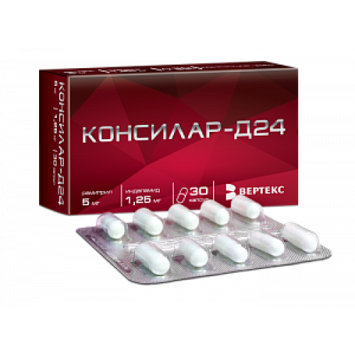 Консилар-Д24 капсулы 1,25 мг+5 мг 30 шт.