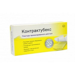 Контрактубекс Пластырь пролонгированного действия 12х3 см 21 шт.