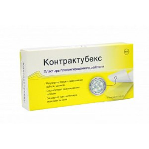Контрактубекс Пластырь пролонгированного действия 12х3 см 21 шт.