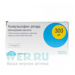 Конвульсофин-ретард таблетки пролонгированного действия покрытые пленочной оболочкой 300 мг 100 шт.