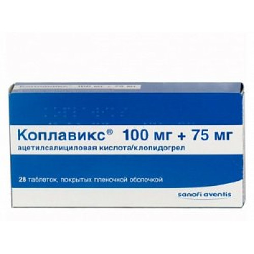 Коплавикс таблетки покрытые пленочной оболочкой 100 мг+75 мг 28 шт.